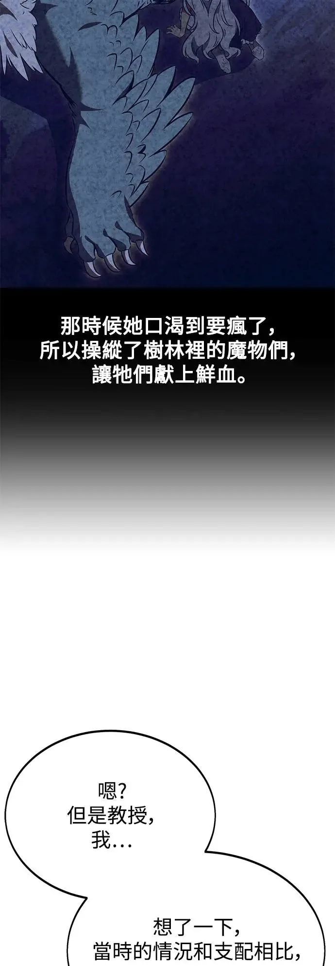 第26话72