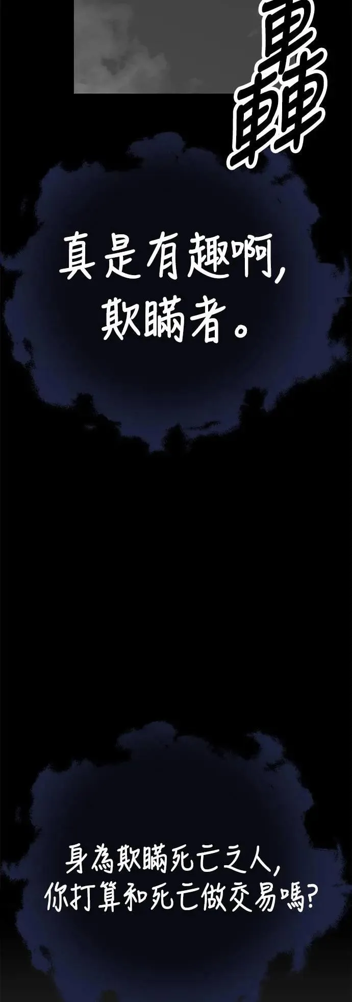 第45话57