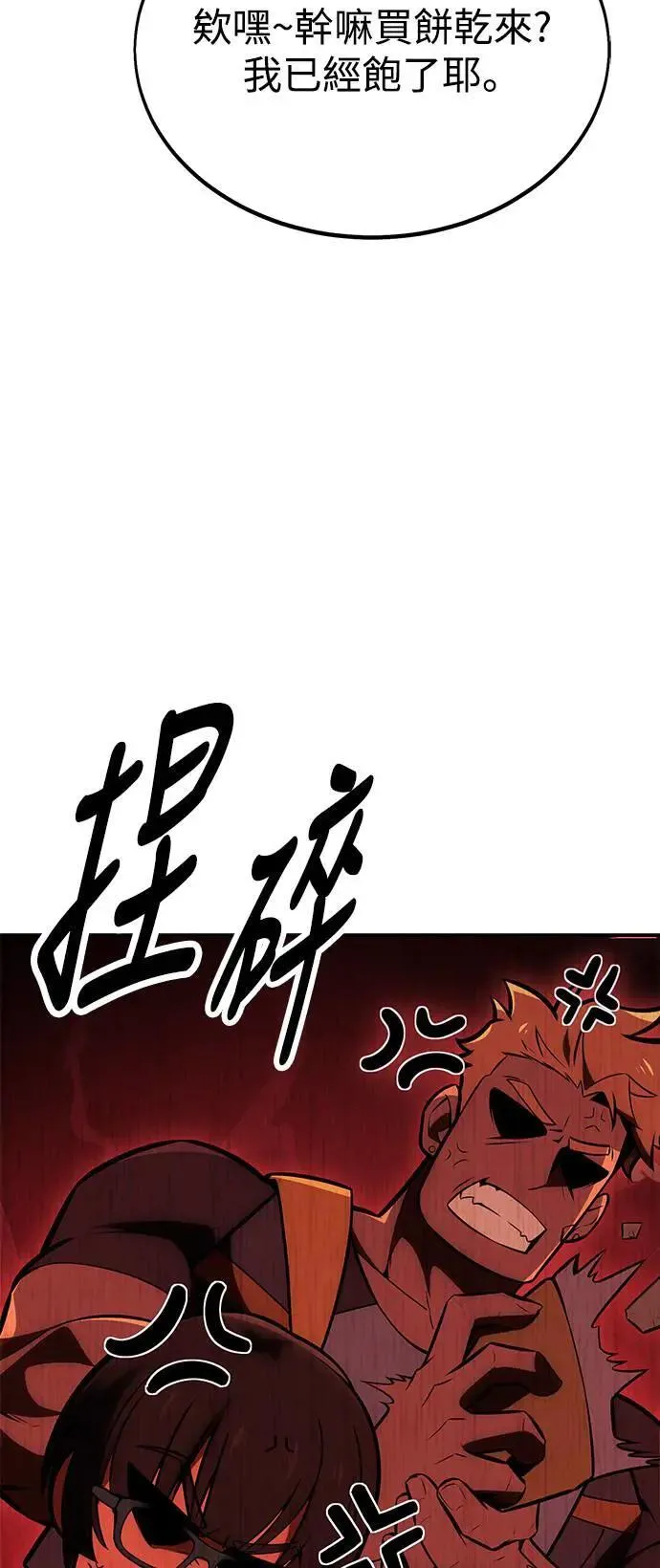 第32话151