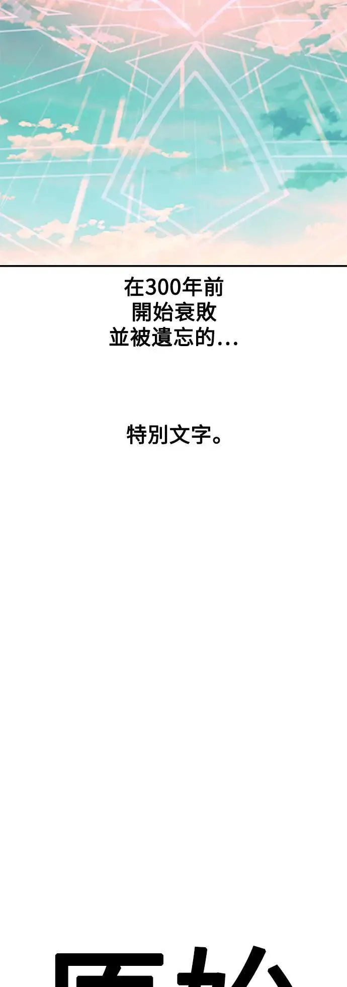 第44话47