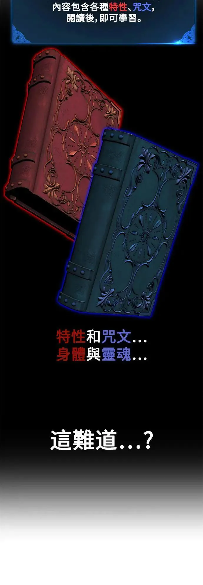 第35话110