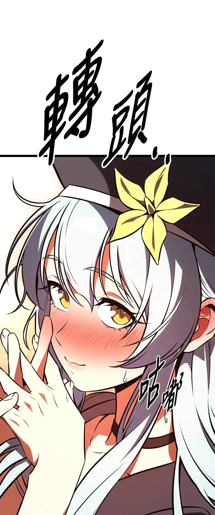第21话88