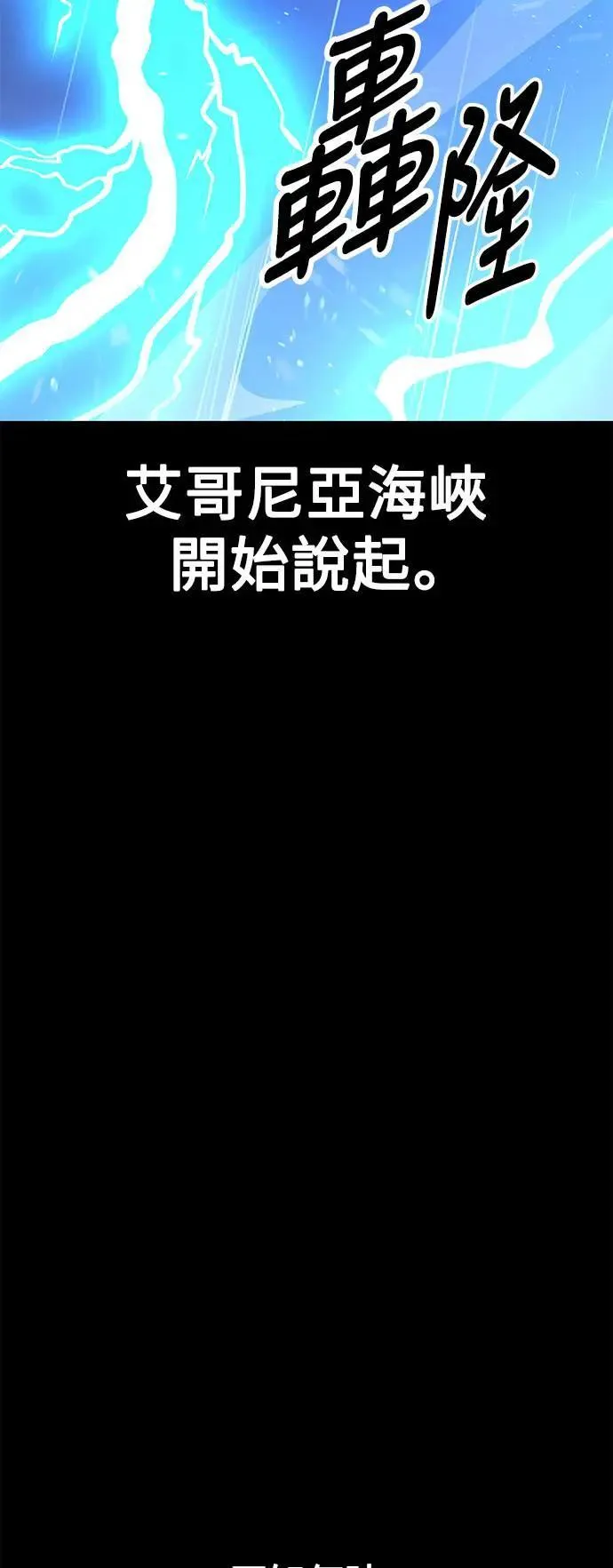 第37话57