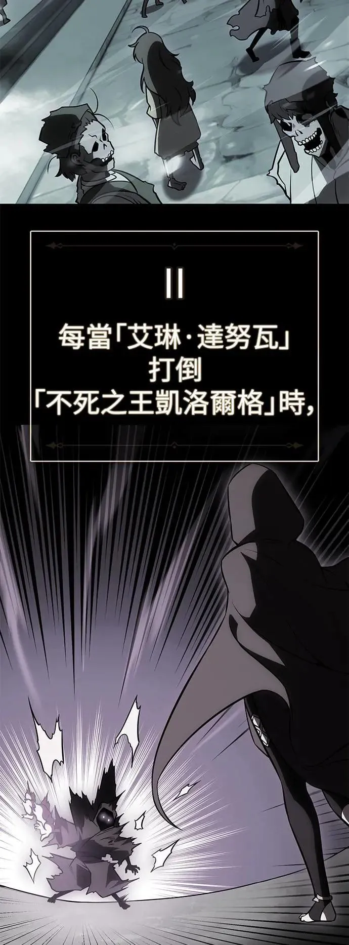第45话27