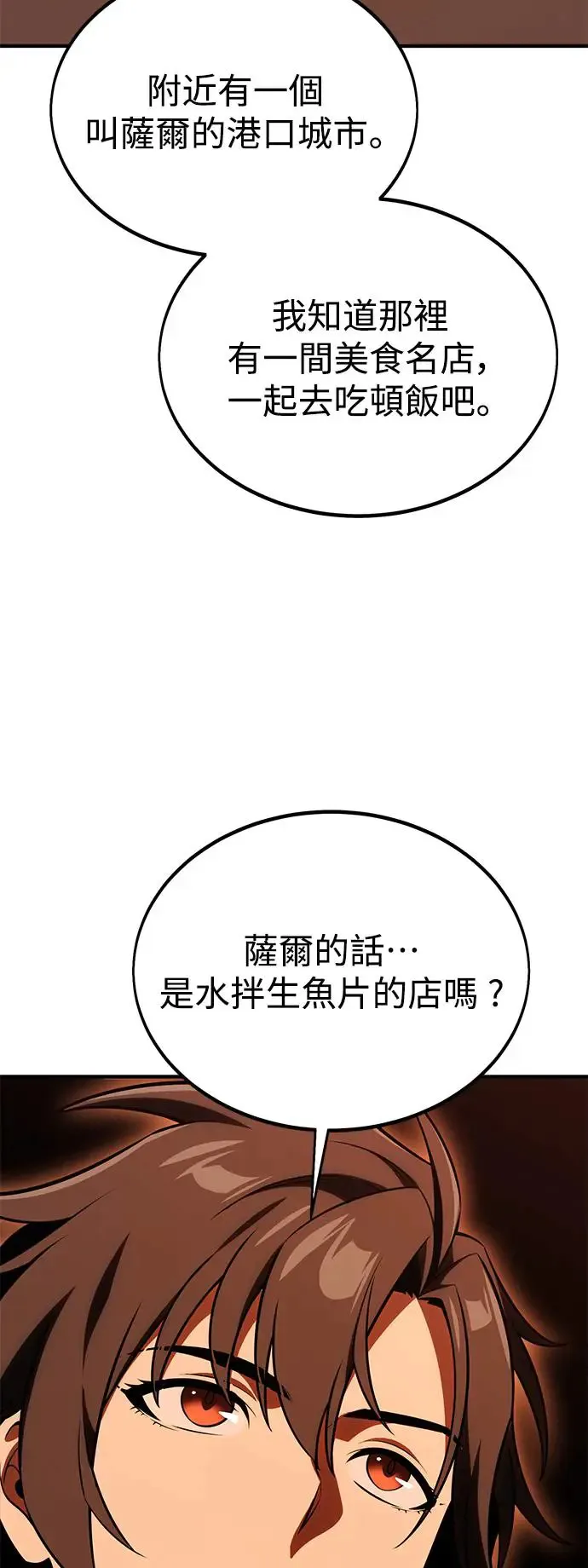 第26话26