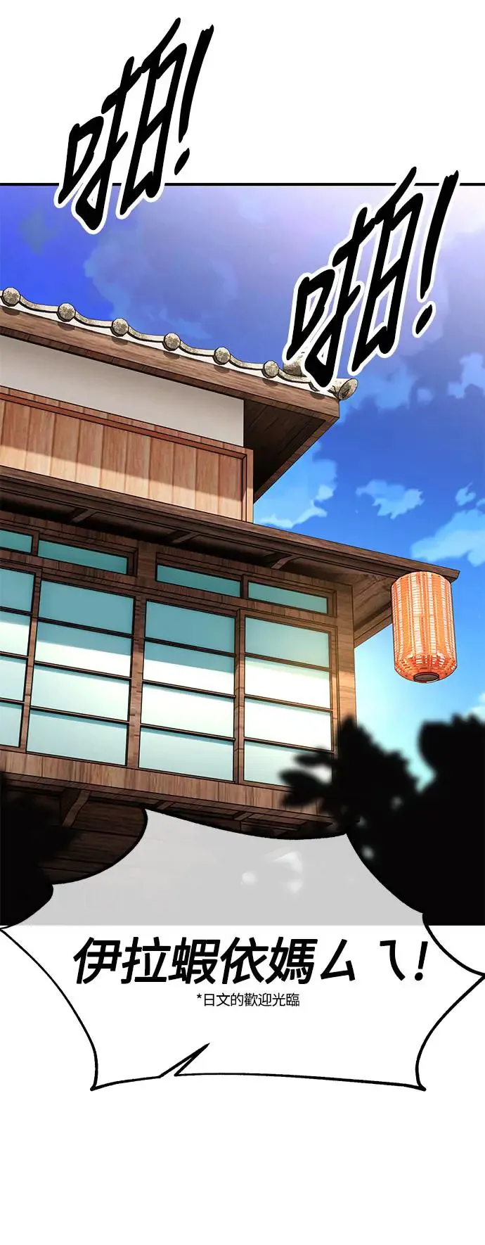 第23话96