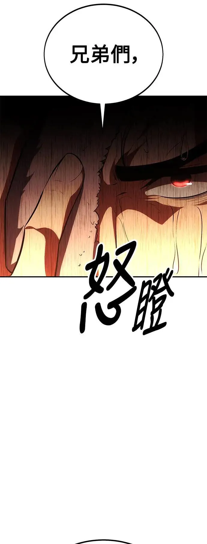 第39话50