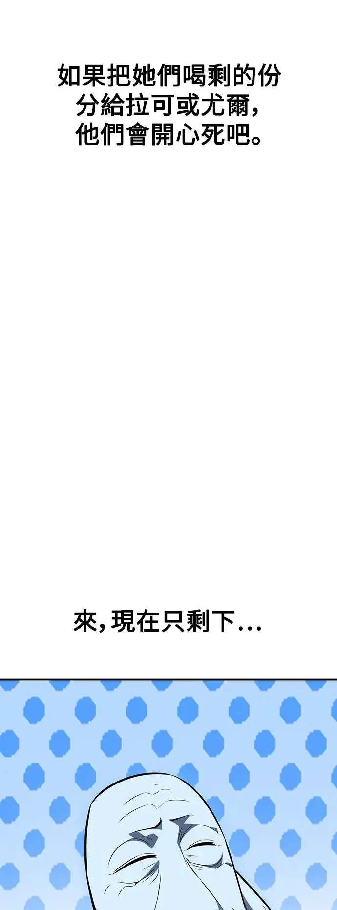 第22话94