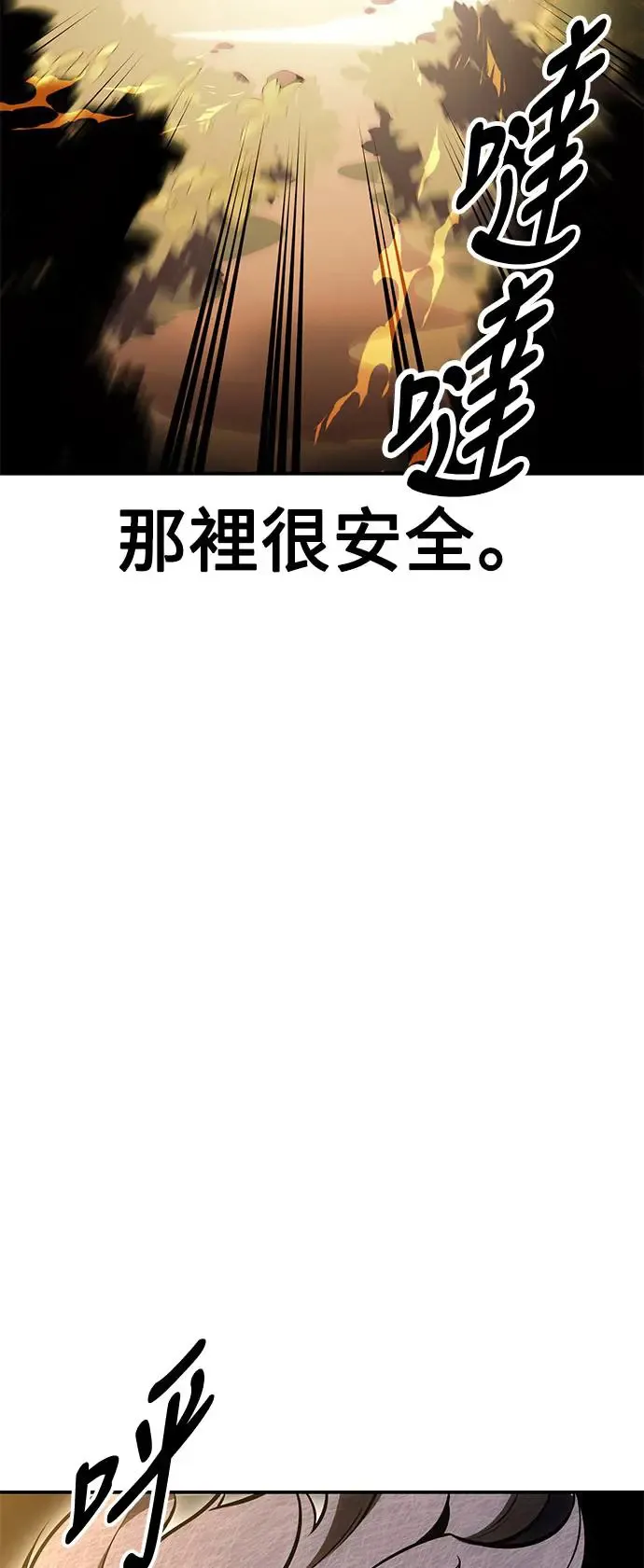 第25话39
