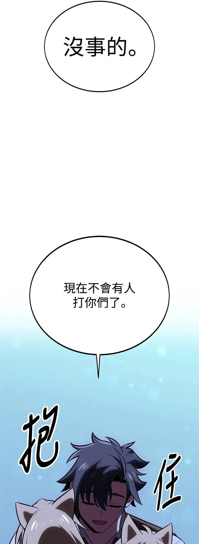 第39话98