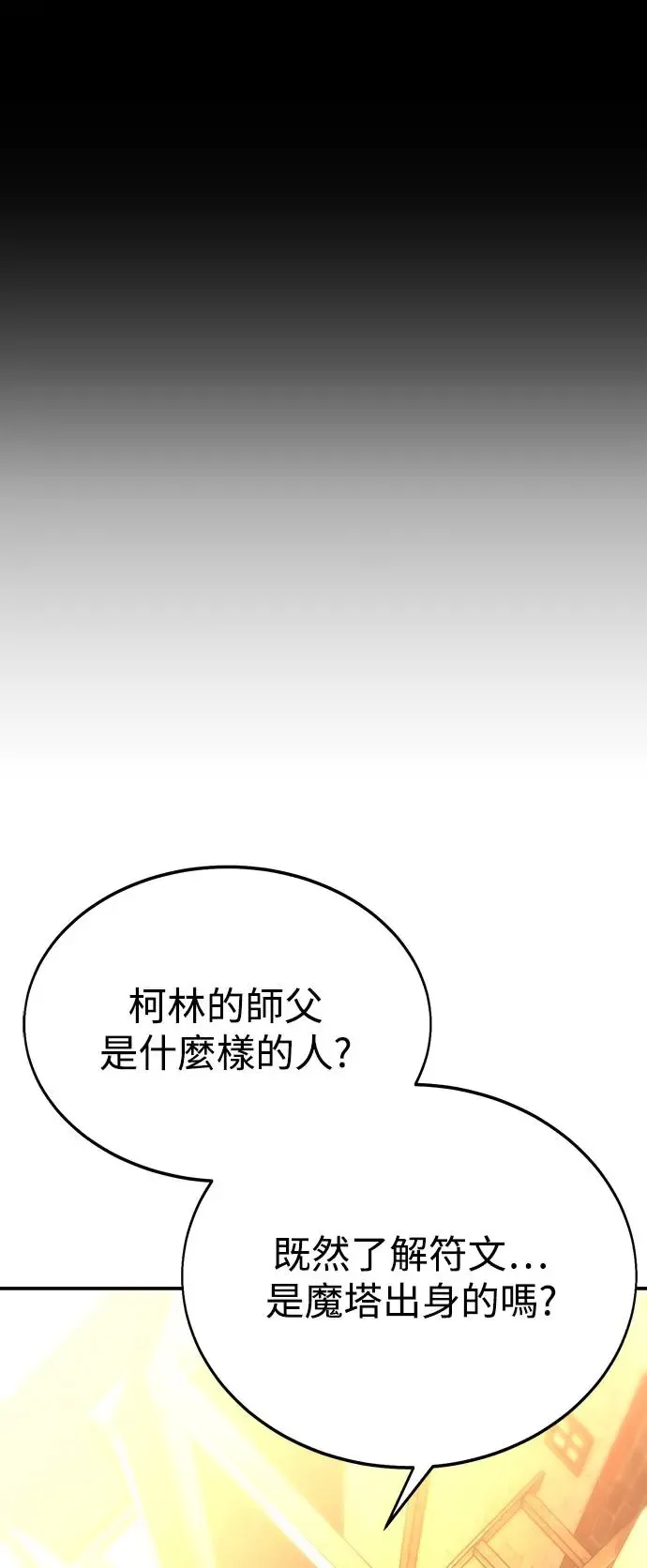 第22话71