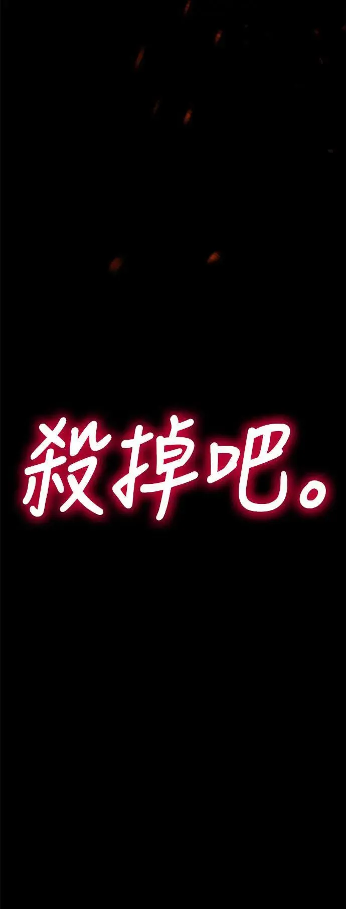 第41话109