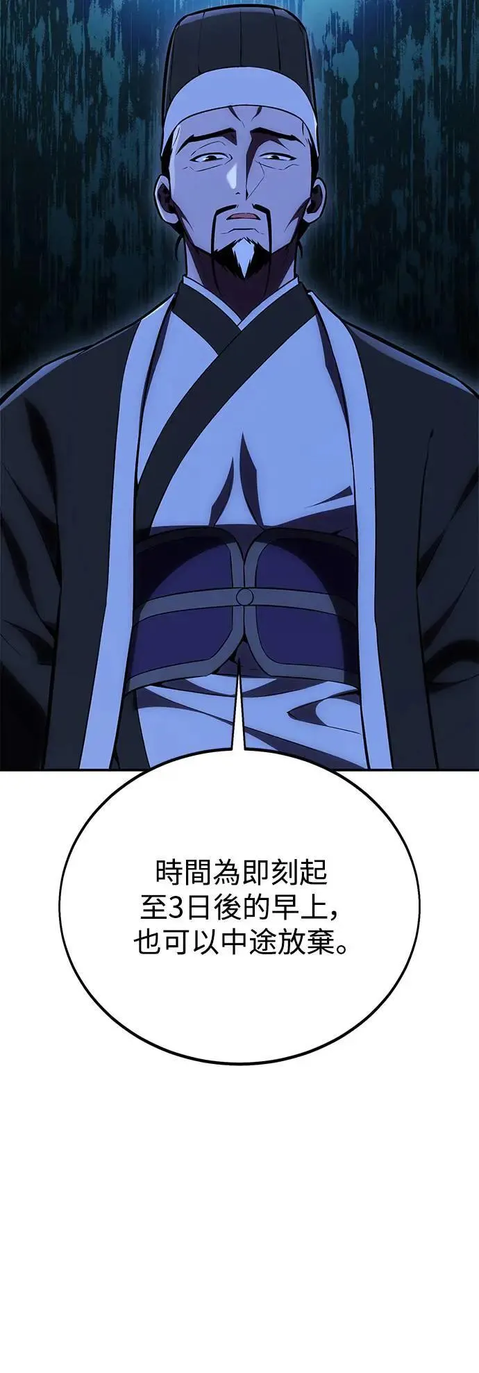 第42话63