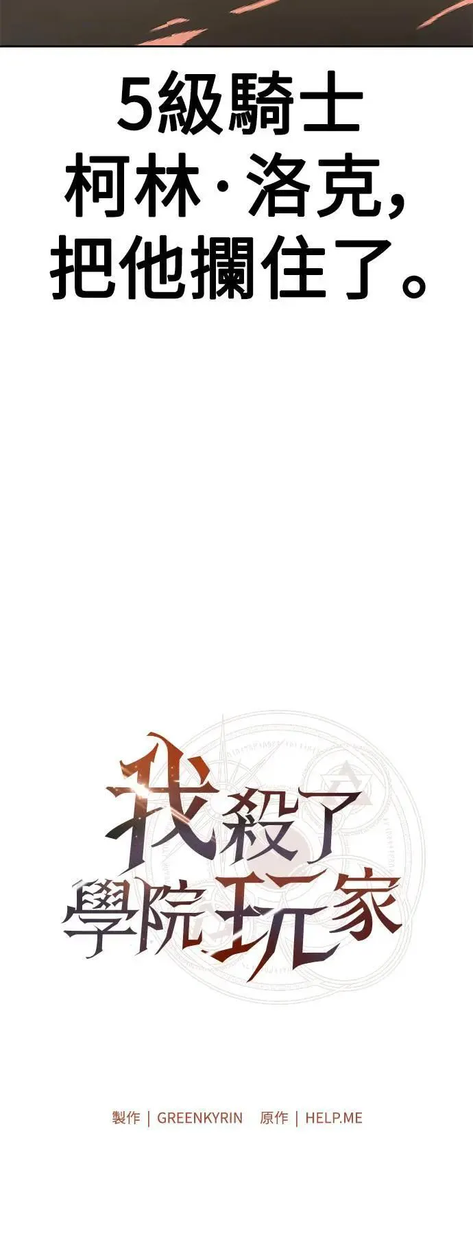 第30话48