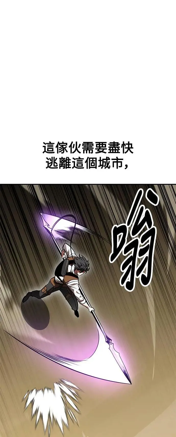 第30话111
