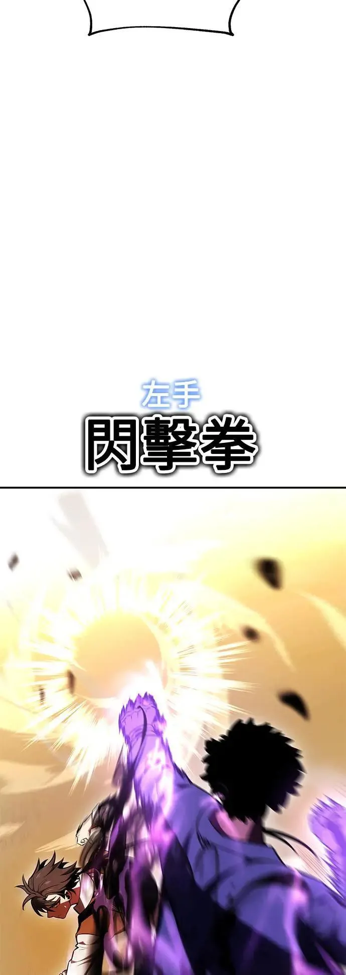 第31话72
