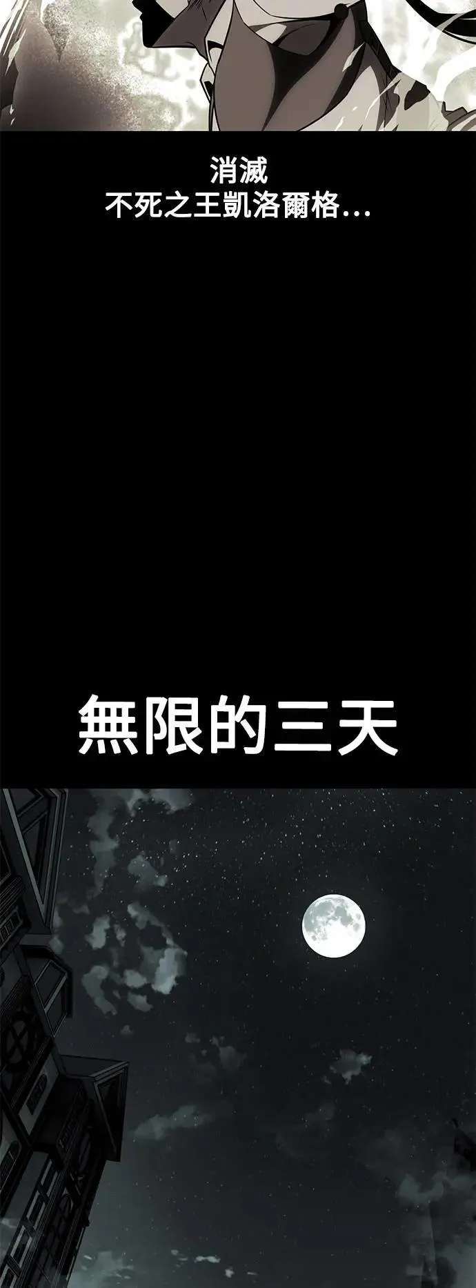 第45话33