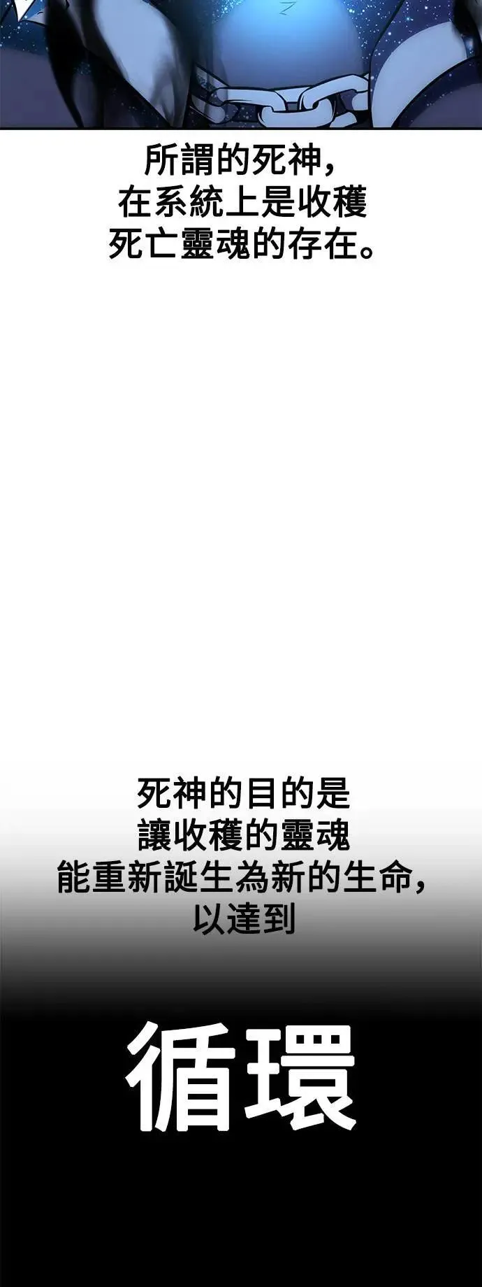 第45话14