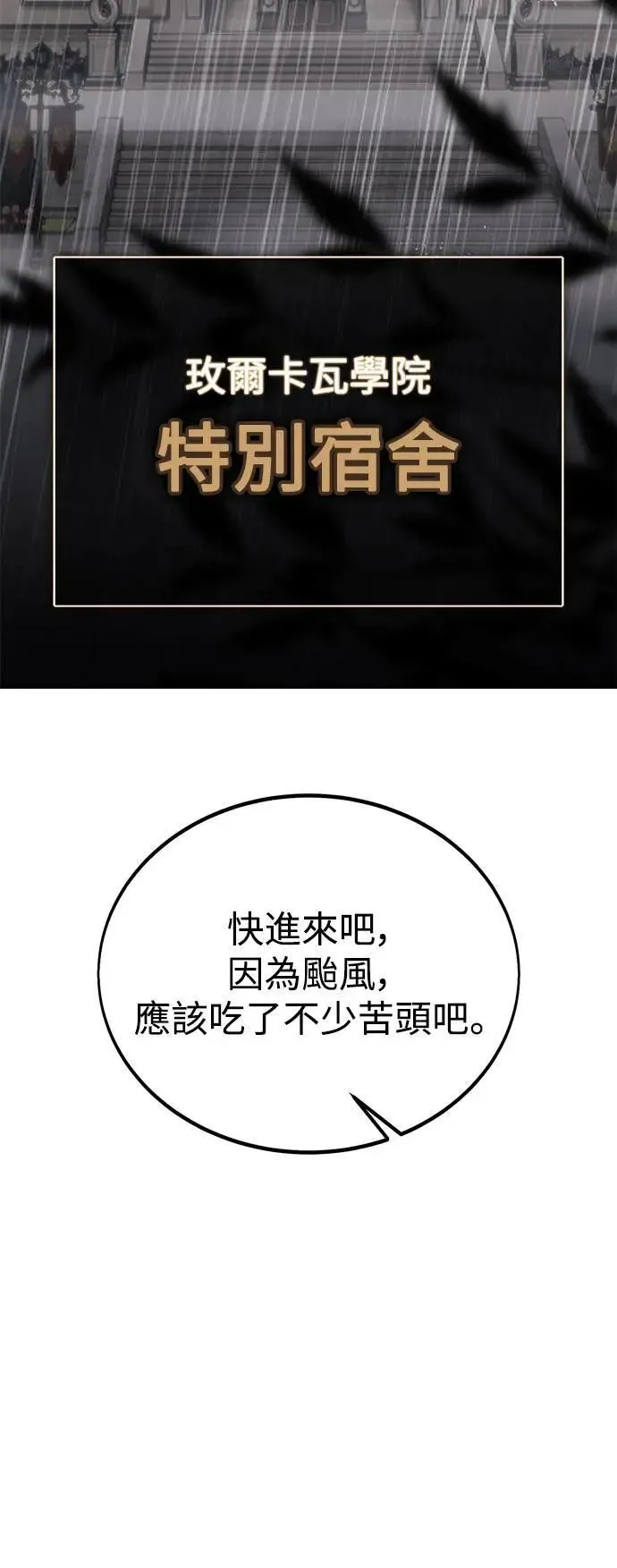 第37话44