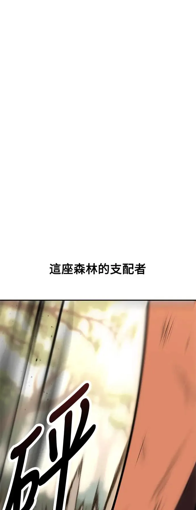 第25话4