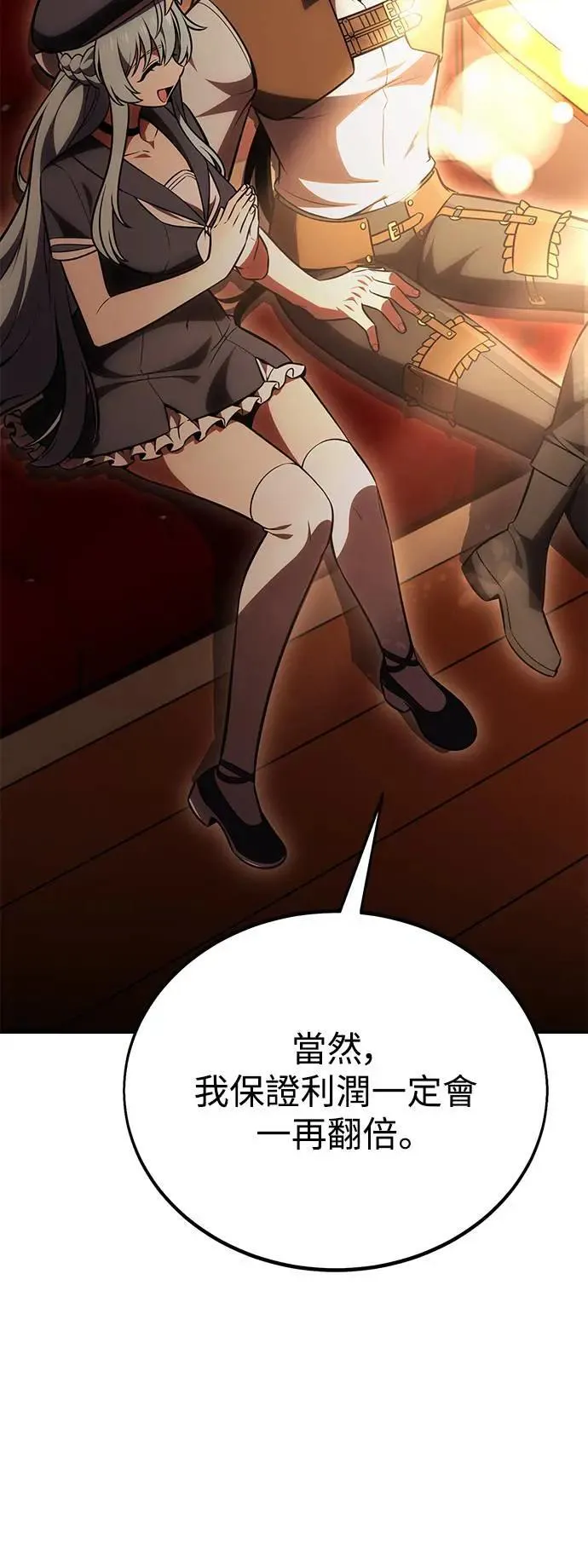 第37话25