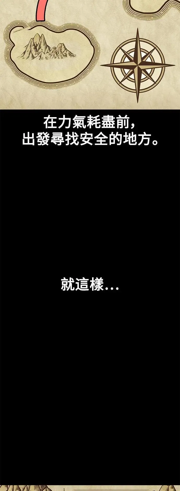 第37话89
