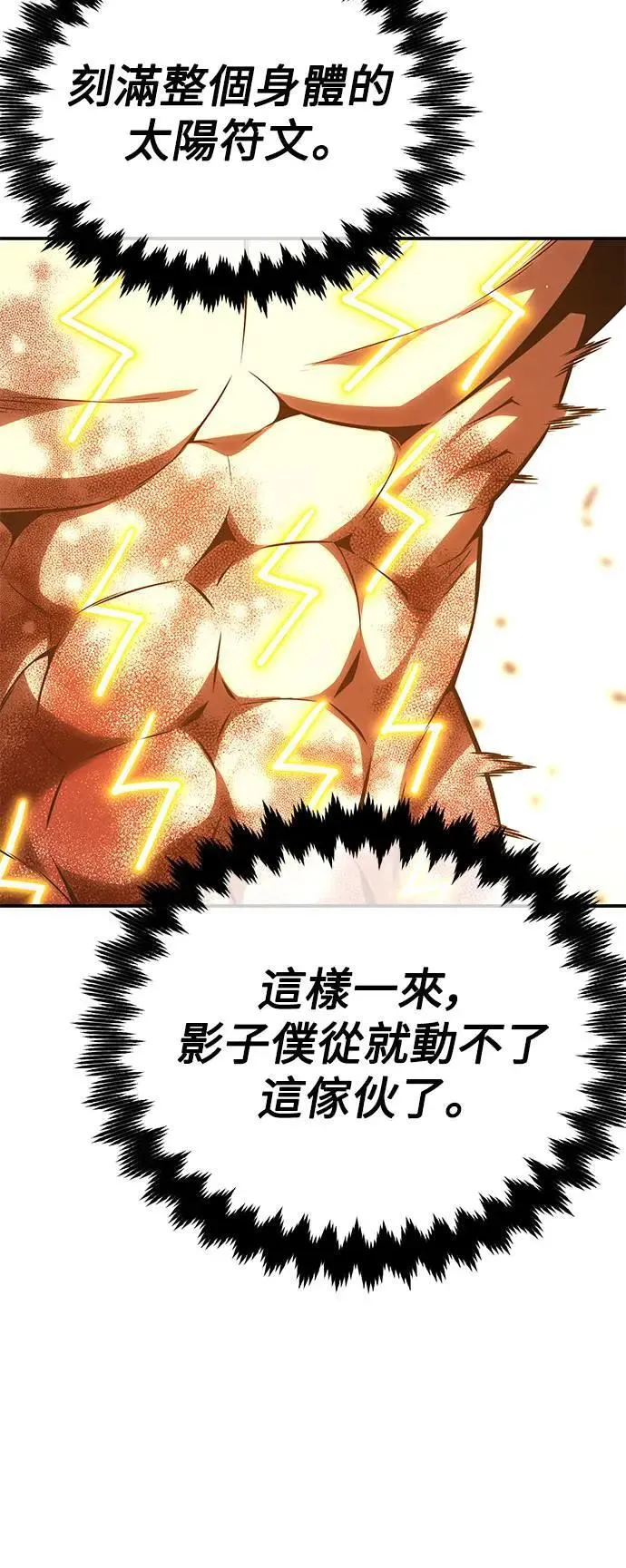 第32话35