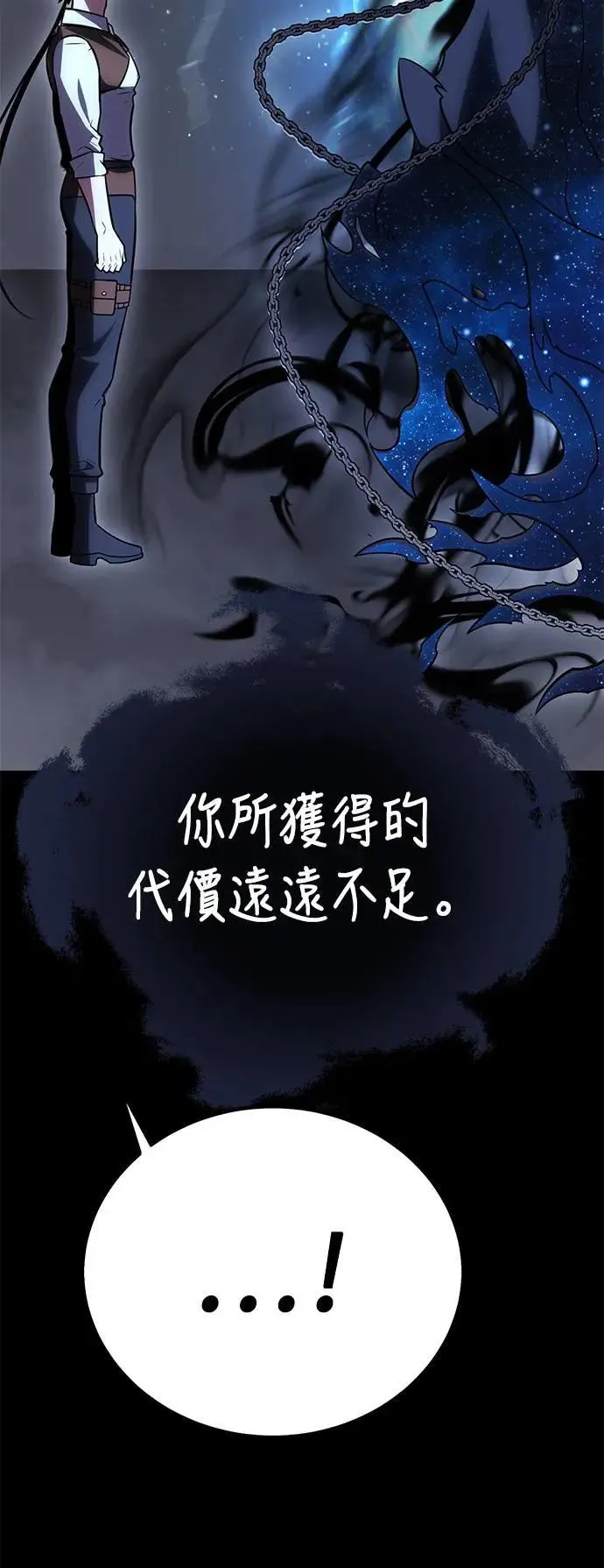 第45话71