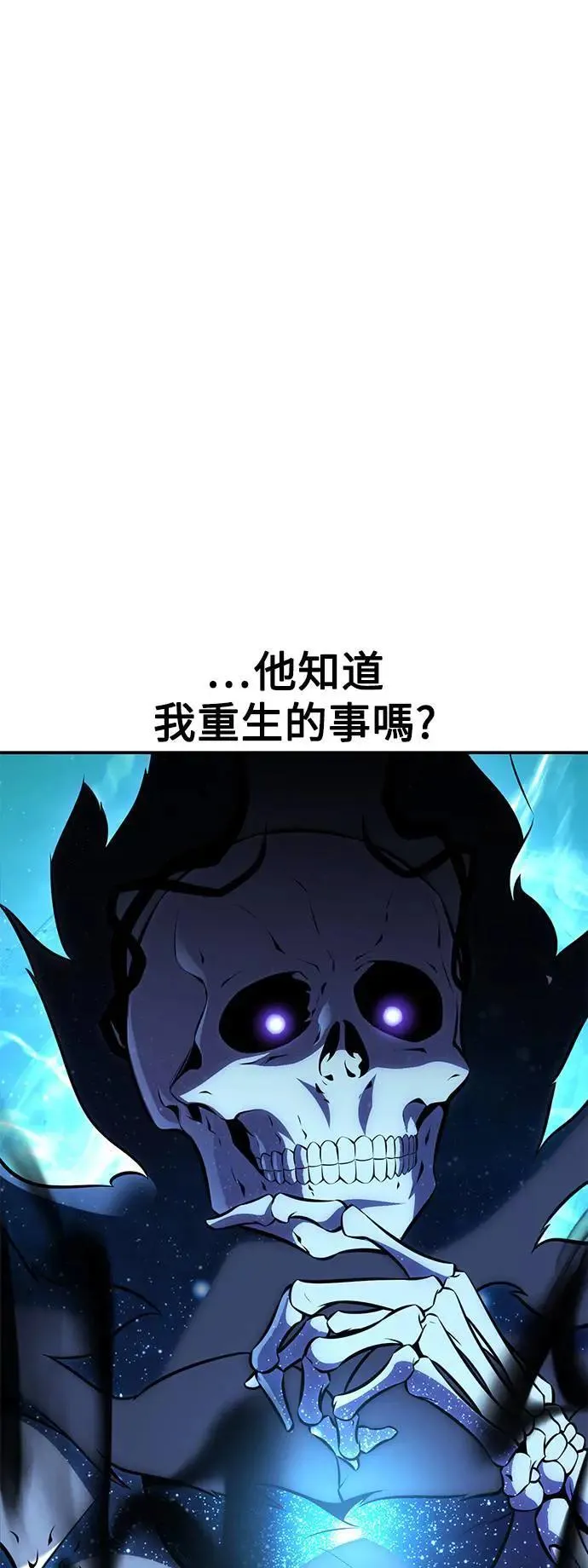 第45话13