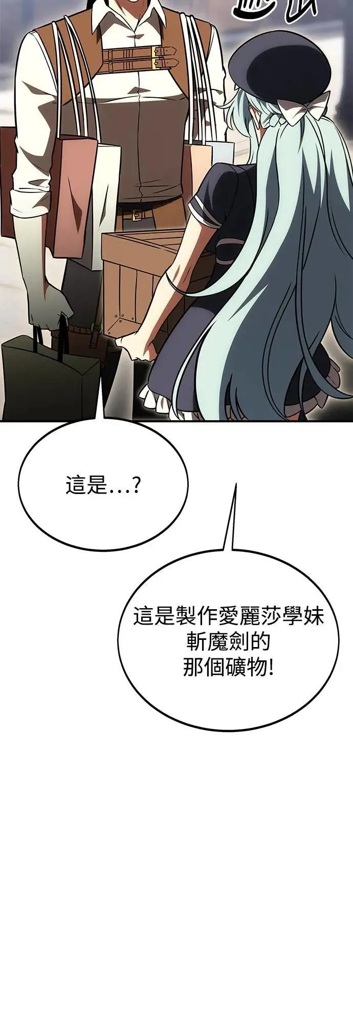 第34话110