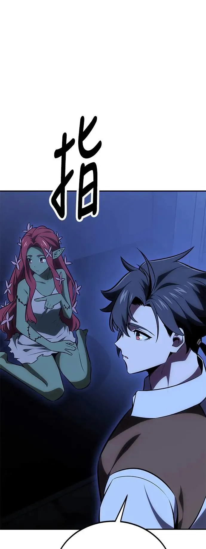 第39话77
