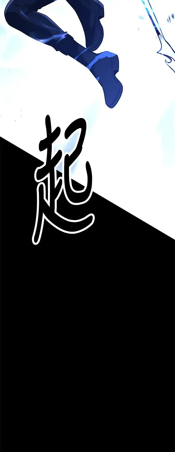 第29话95