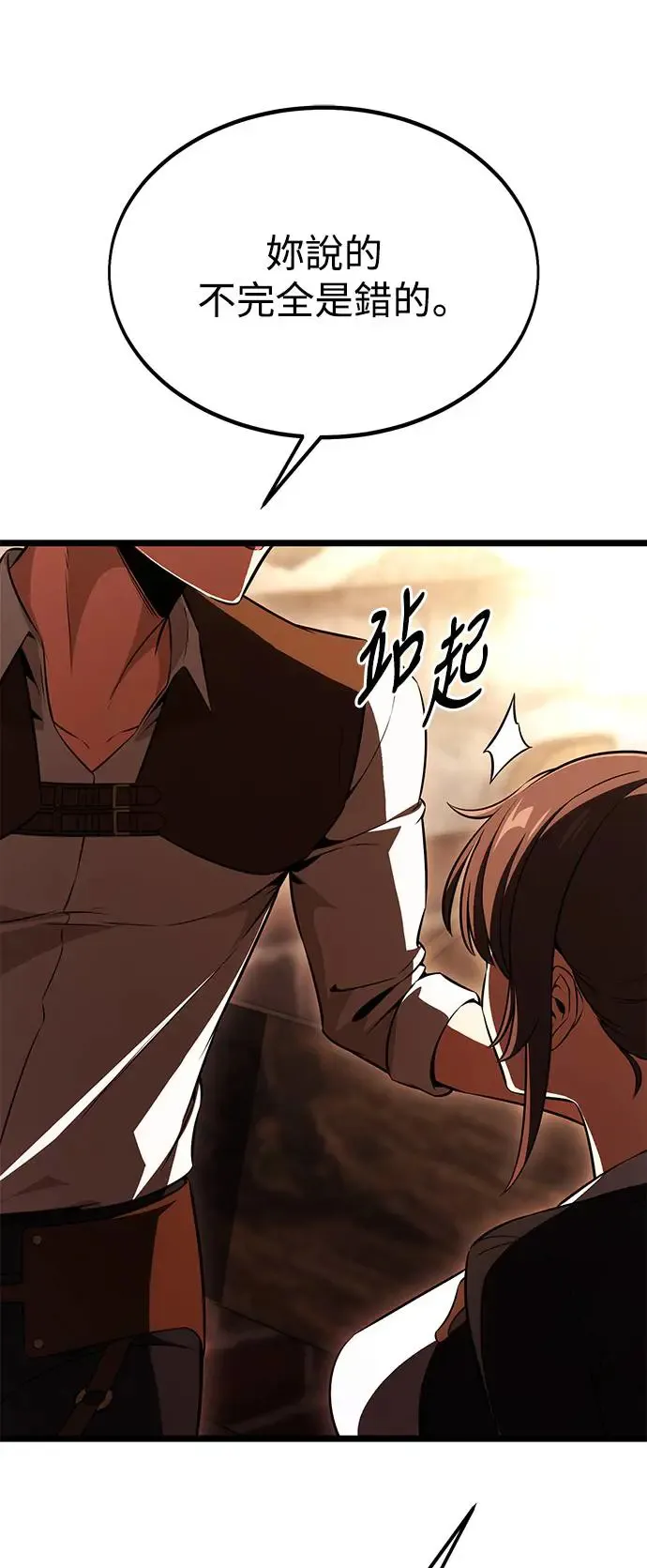 第23话46
