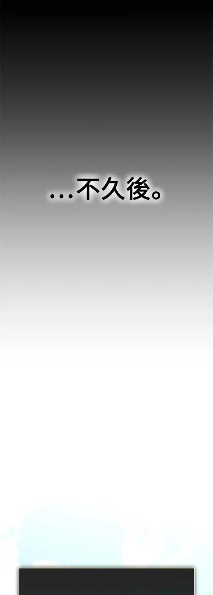 第40话80