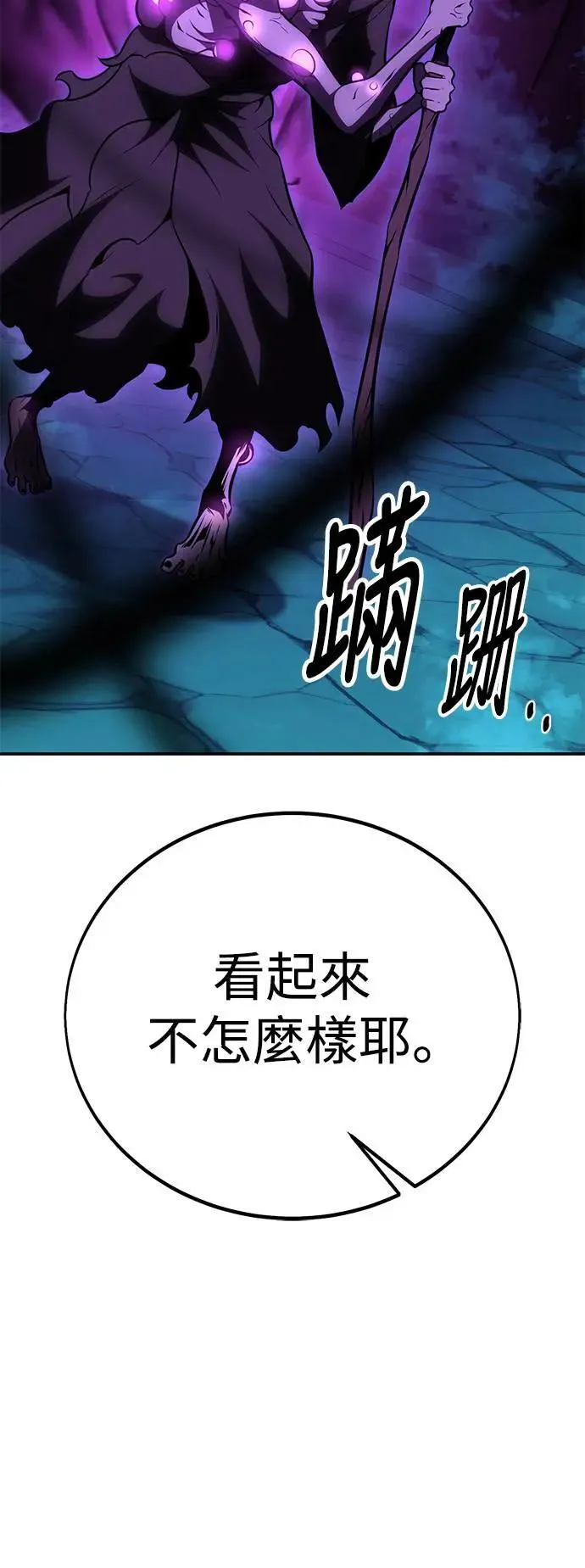 第44话78