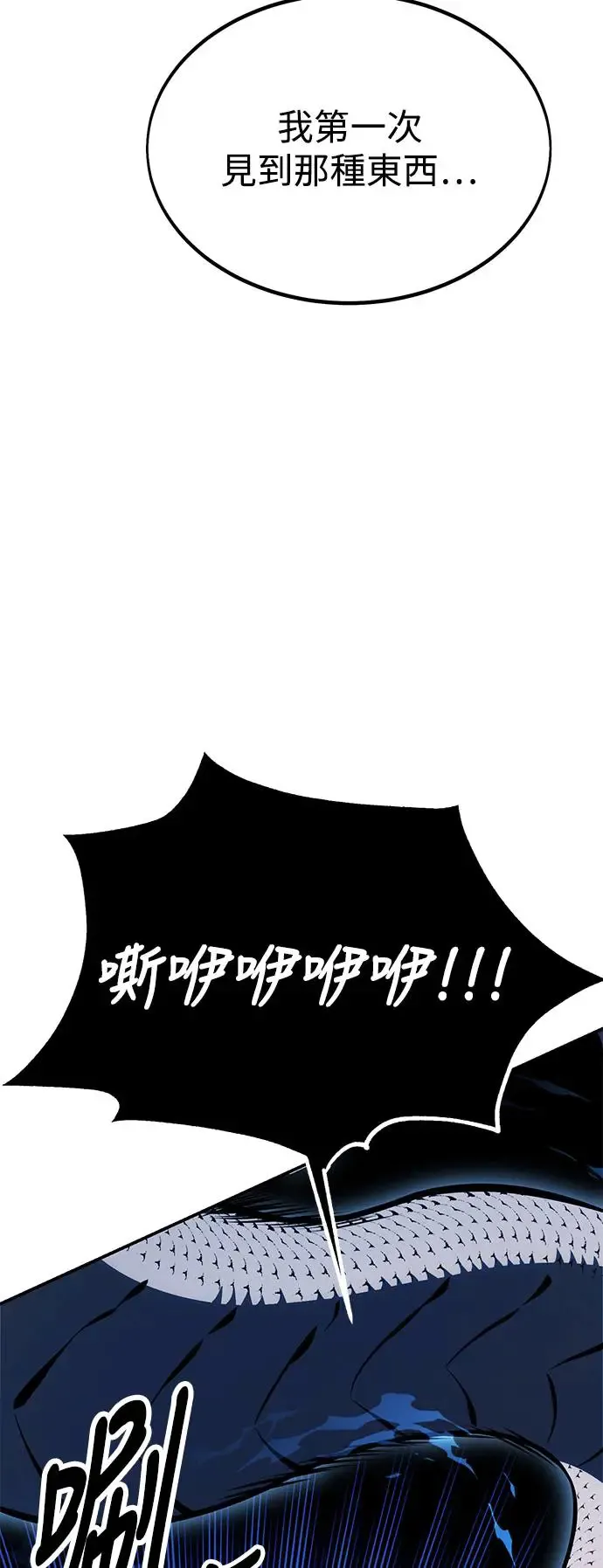 第28话23