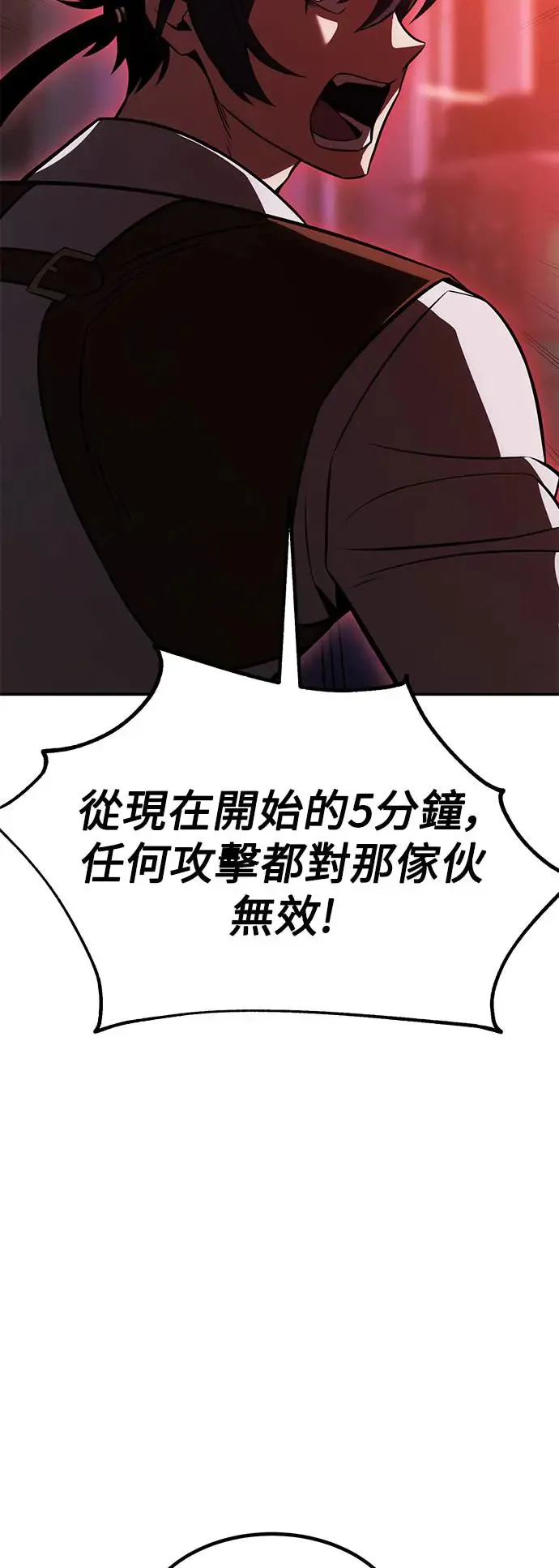 第29话120