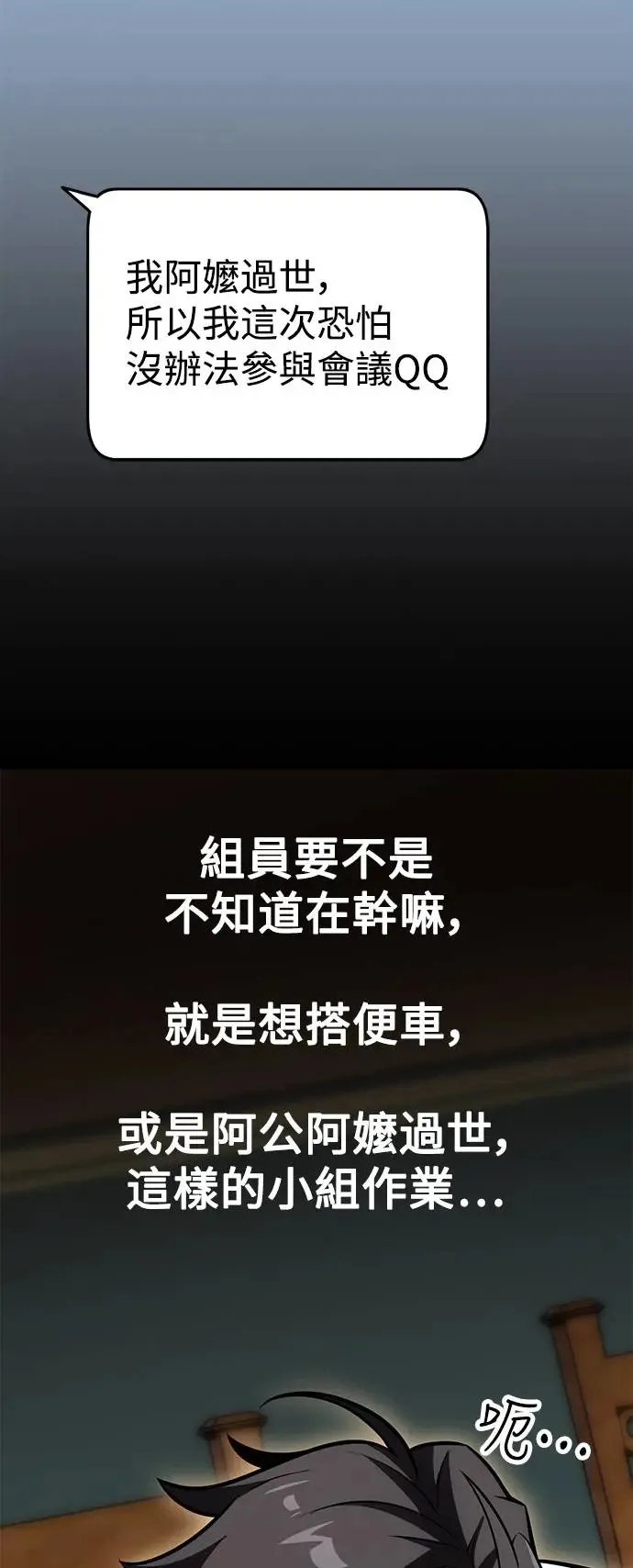 第23话8