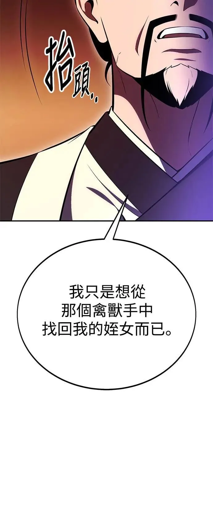 第40话33