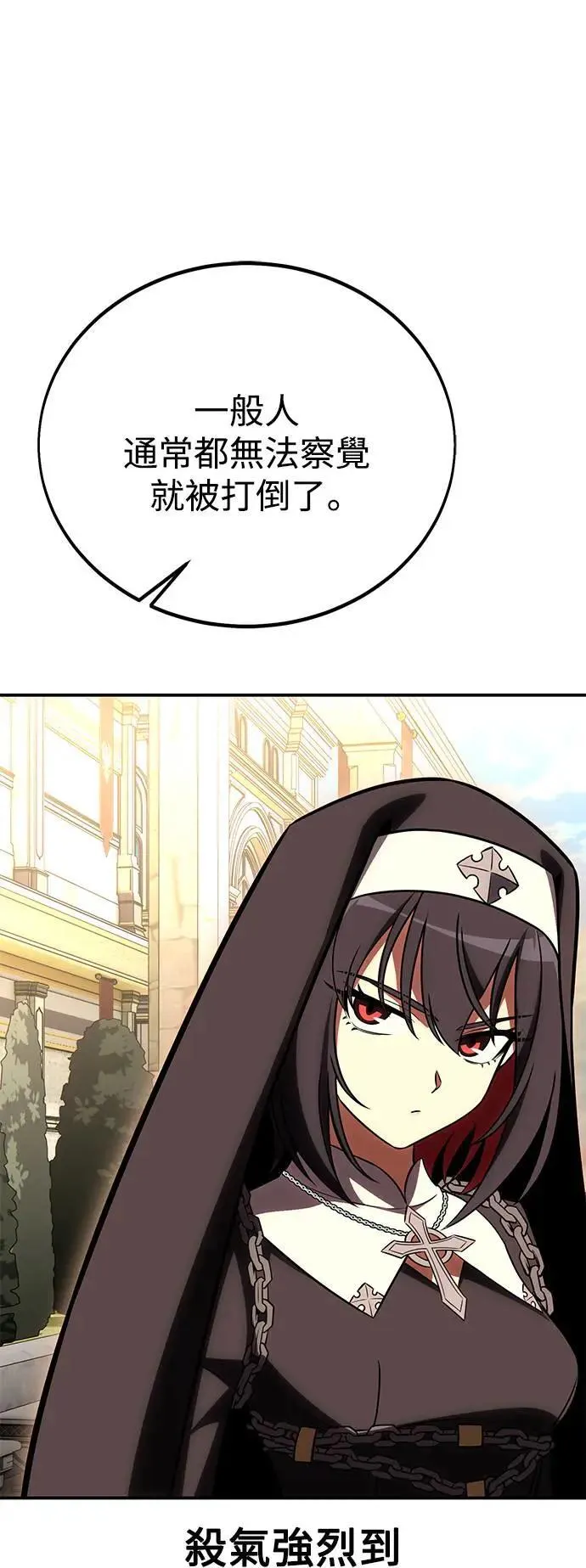 第41话119