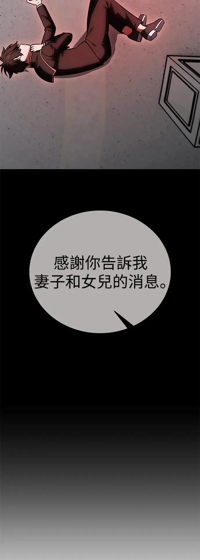 第34话32