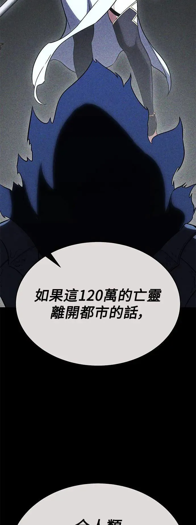 第45话21
