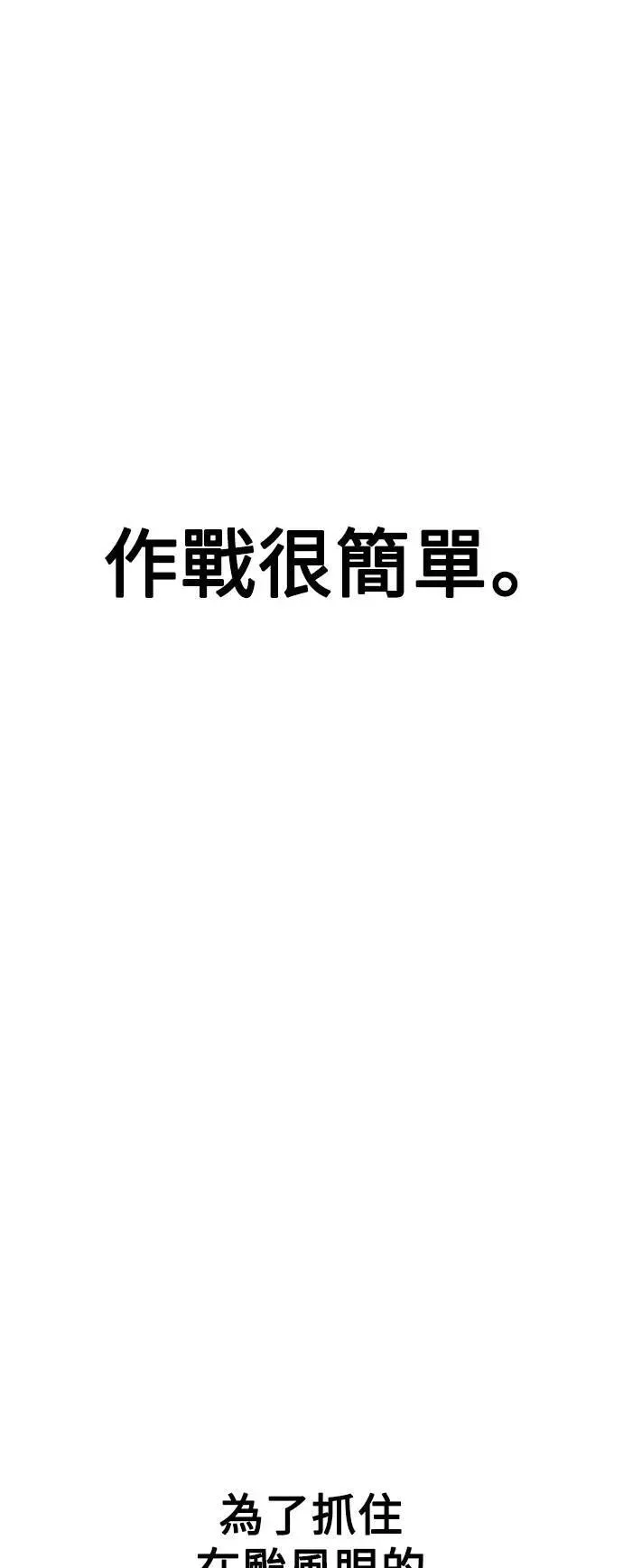 第37话157