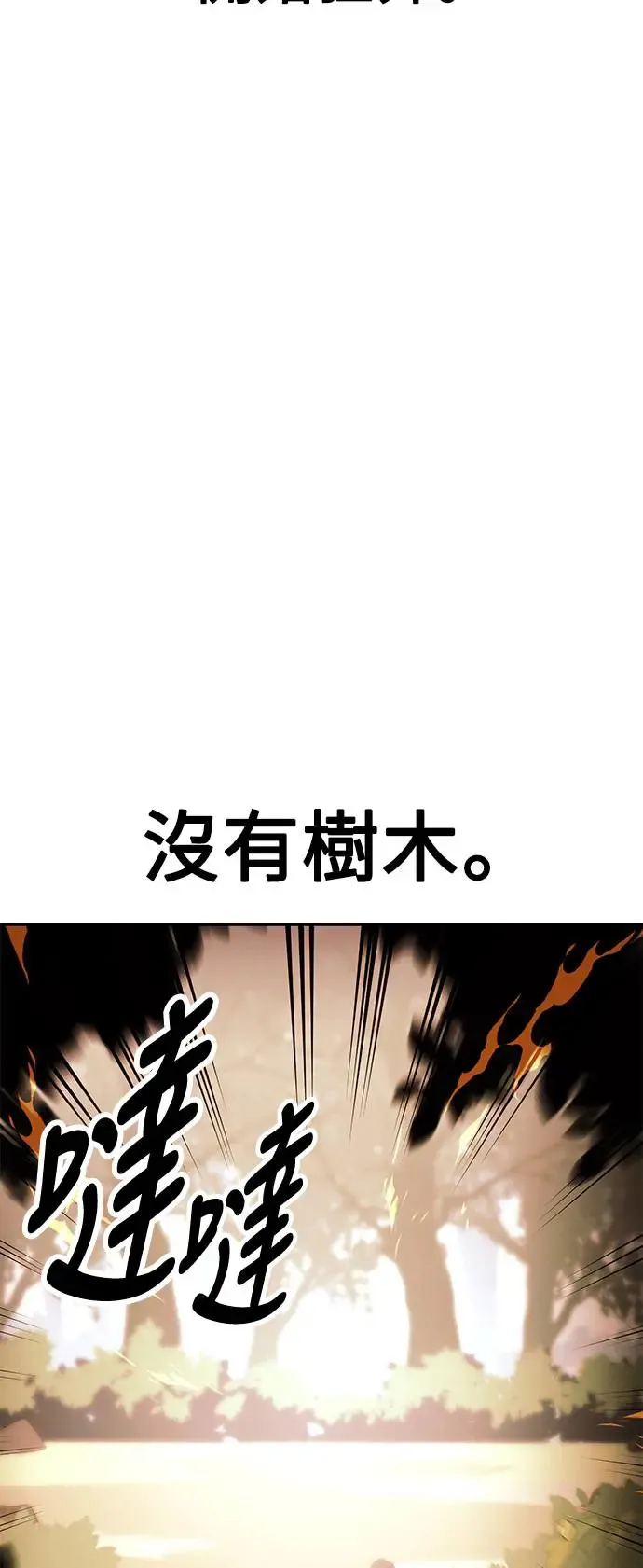 第25话38