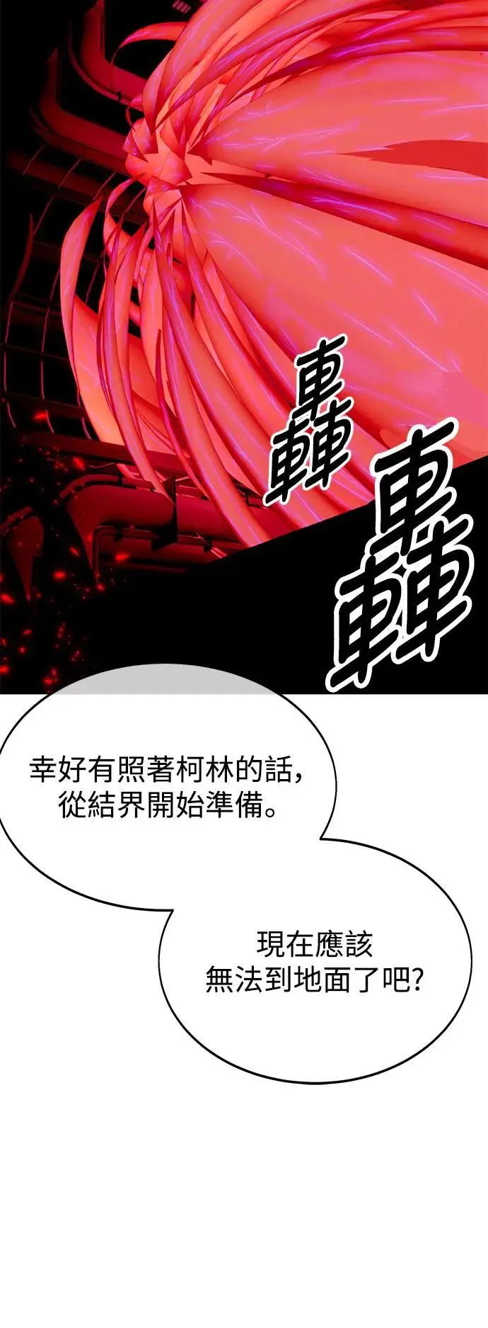 第27话113