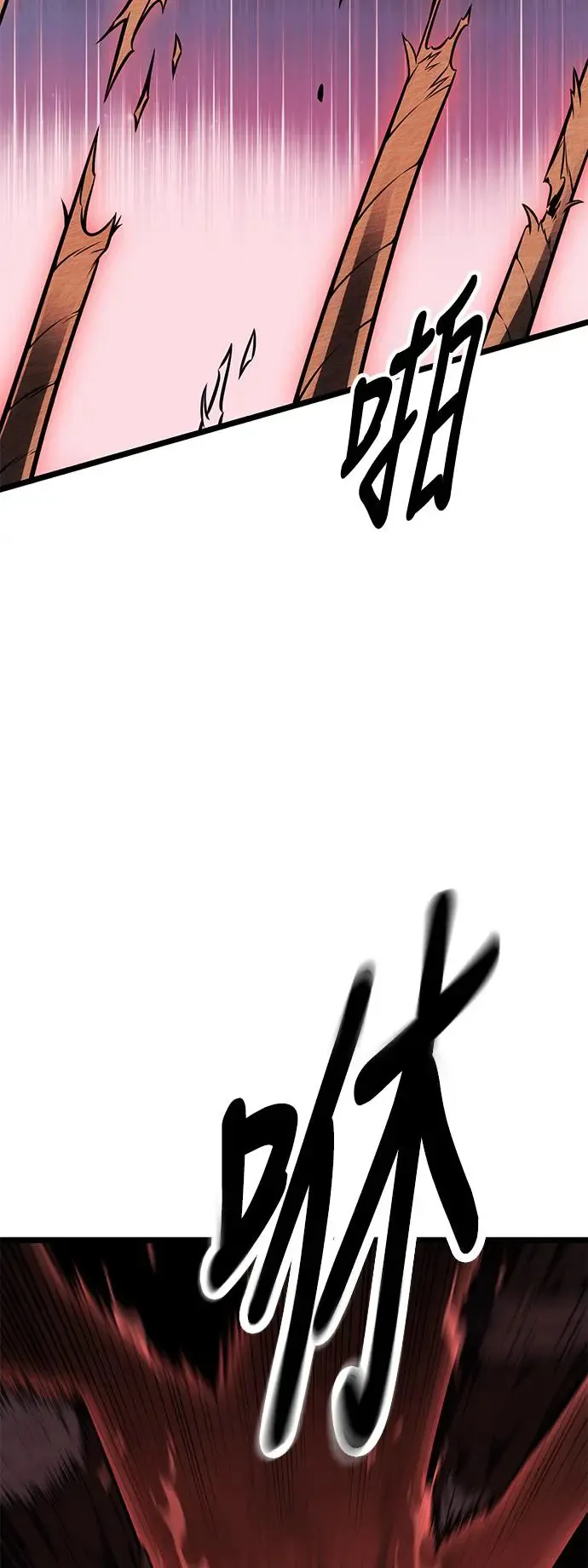 第25话33