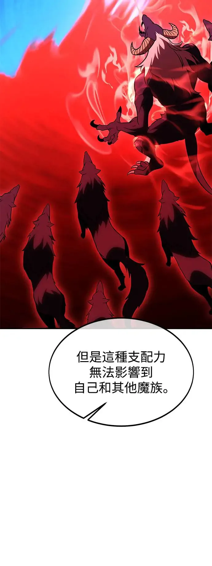 第26话68