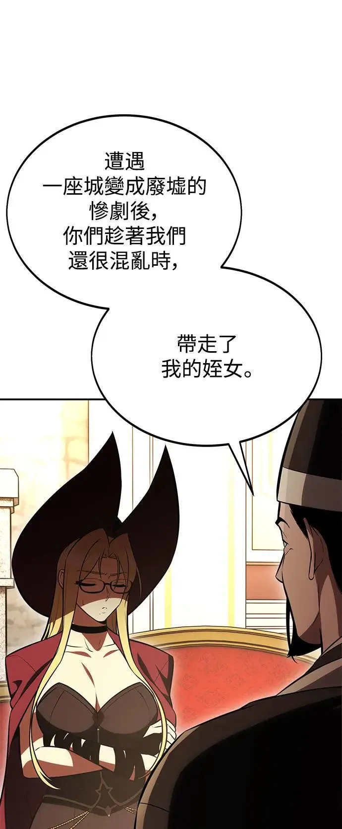 第40话29