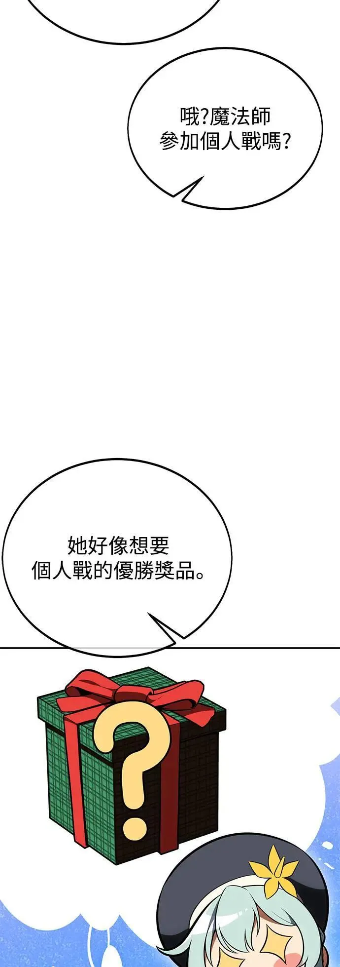 第40话13