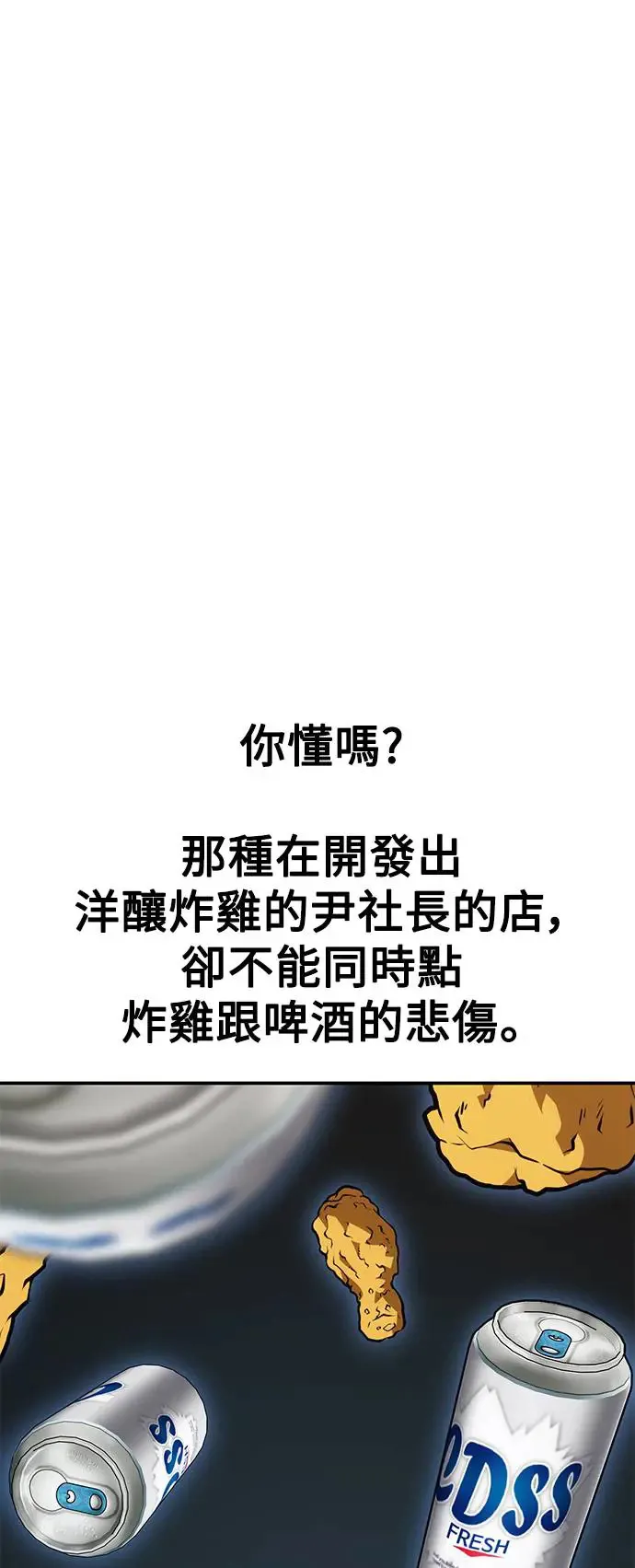 第27话8